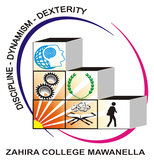 Zahira College Mawanella Logo